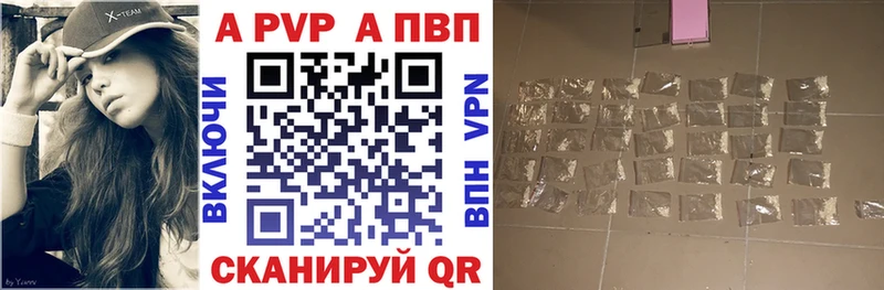 APVP крисы CK  Катав-Ивановск 