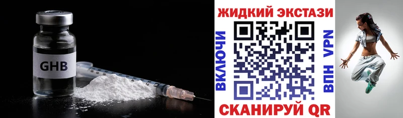 что такое наркотик  darknet формула  БУТИРАТ Butirat  Катав-Ивановск 