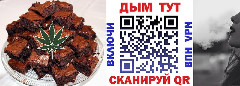 Печенье с ТГК конопля  МЕГА как зайти  Катав-Ивановск 