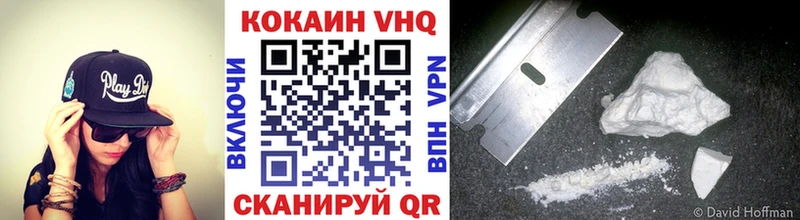 закладки  Катав-Ивановск  Cocaine Боливия 