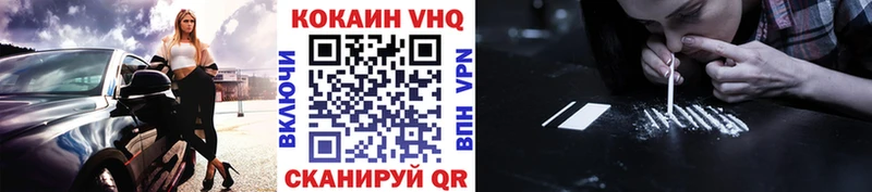 КОКАИН Columbia Катав-Ивановск