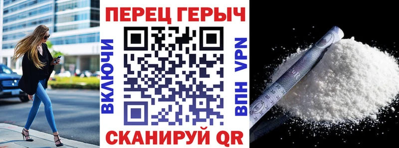 ГЕРОИН VHQ  Катав-Ивановск 