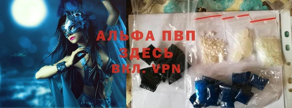 бошки Верея