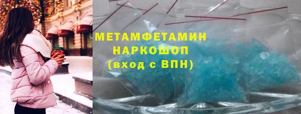 бошки Верея