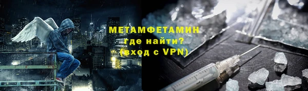 мефедрон мука Верхний Тагил