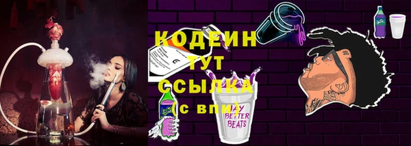 бошки Верея