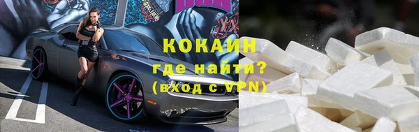 мефедрон мука Верхний Тагил