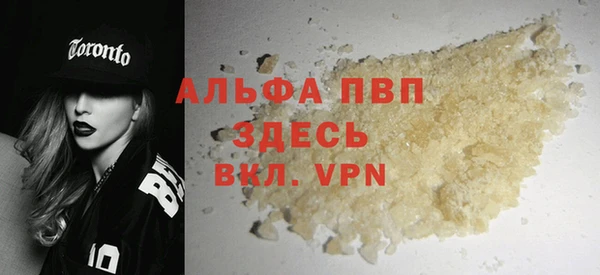 твердый Бугульма