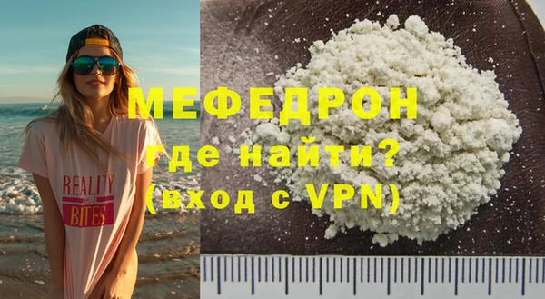 бошки Верея