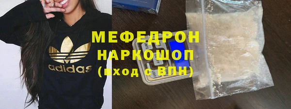 бошки Верея