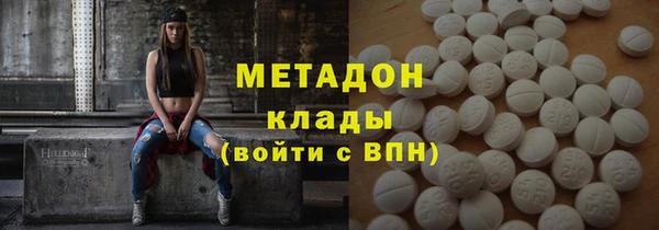мефедрон мука Верхний Тагил