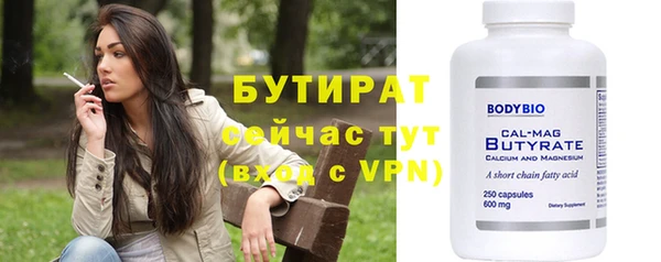 спиды Верхнеуральск