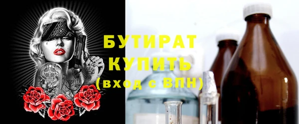 мефедрон мука Верхний Тагил