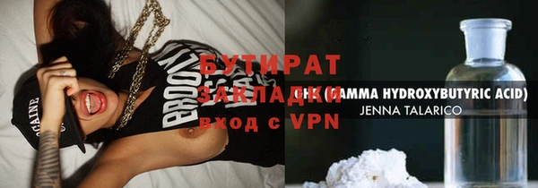 мефедрон мука Верхний Тагил