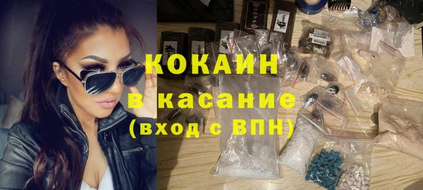 мефедрон мука Верхний Тагил
