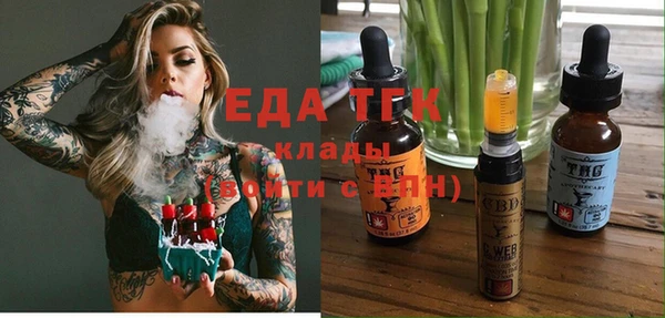 мефедрон мука Верхний Тагил