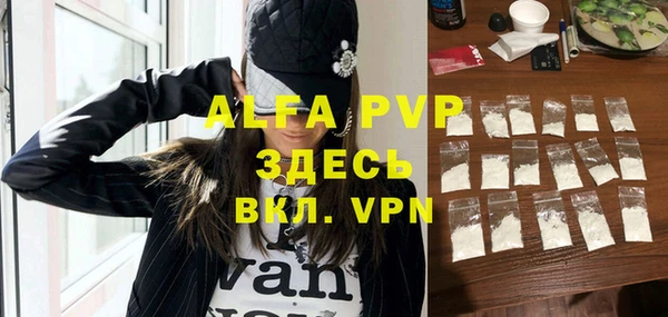 бошки Верея