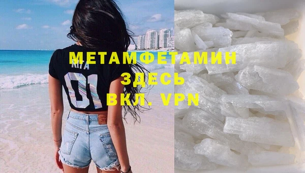 спиды Верхнеуральск
