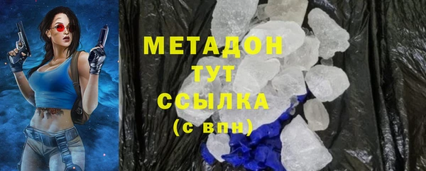 бошки Верея