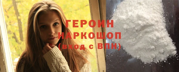 мефедрон мука Верхний Тагил