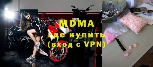 бошки Верея