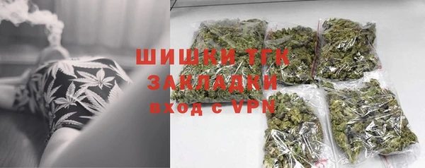 бошки Верея