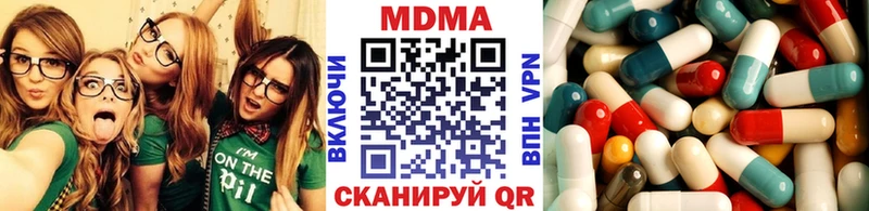 сколько стоит  Катав-Ивановск  МДМА VHQ 