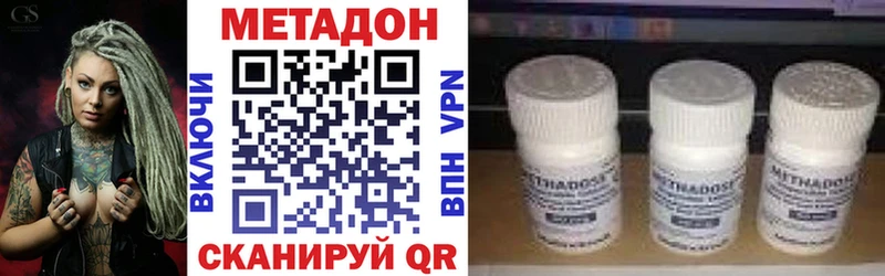 Метадон белоснежный  даркнет наркотические препараты  Катав-Ивановск 