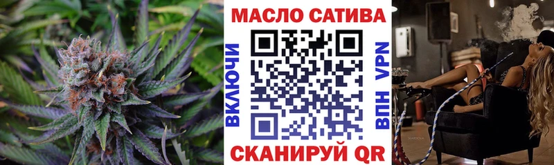 ТГК вейп с тгк  MEGA рабочий сайт  Катав-Ивановск 