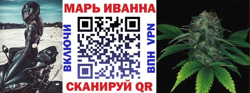 Марихуана Ganja  Катав-Ивановск 